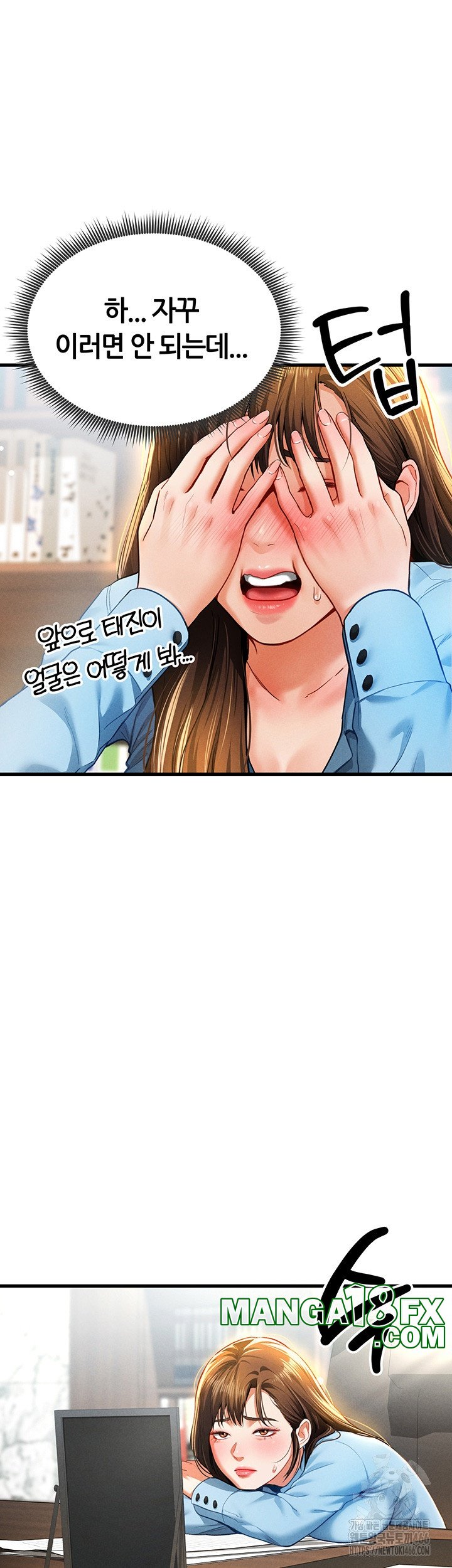 My Eyes Now See Desire Raw - Chapter 7 [photo 18] - MangaPorn