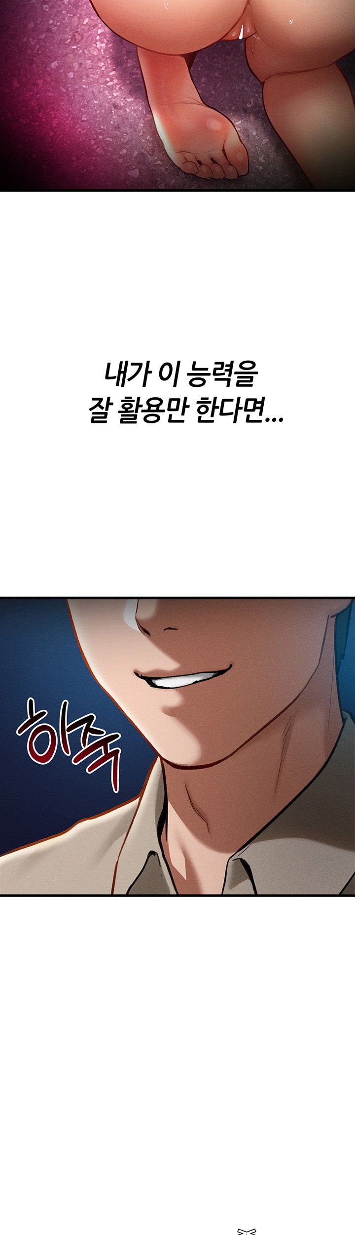 My Eyes Now See Desire Raw - Chapter 7 [photo 30] - MangaPorn