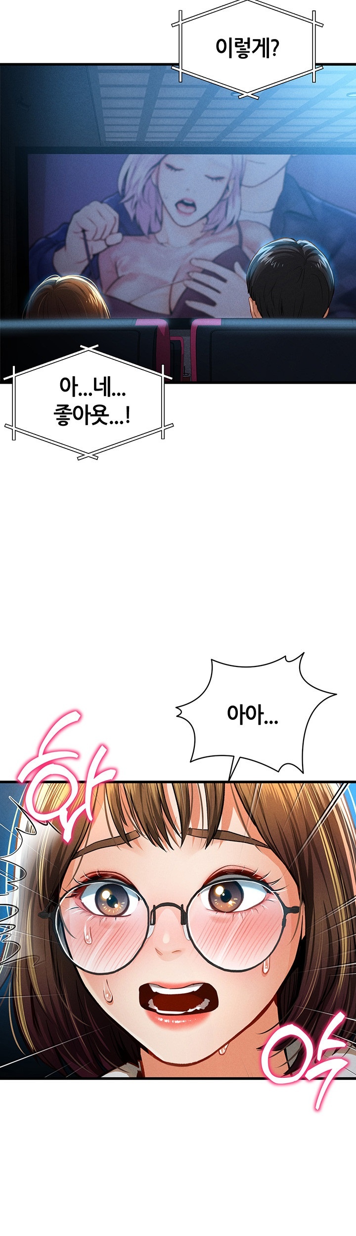 My Eyes Now See Desire Raw - Chapter 7 [photo 31] - MangaPorn