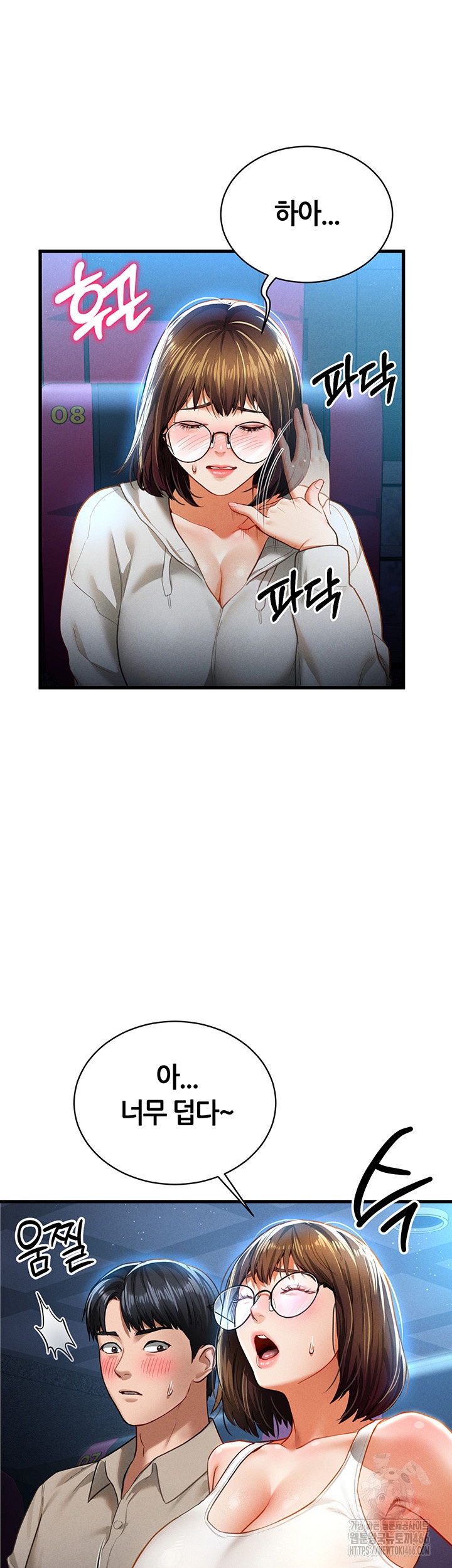 My Eyes Now See Desire Raw - Chapter 7 [photo 34] - MangaPorn