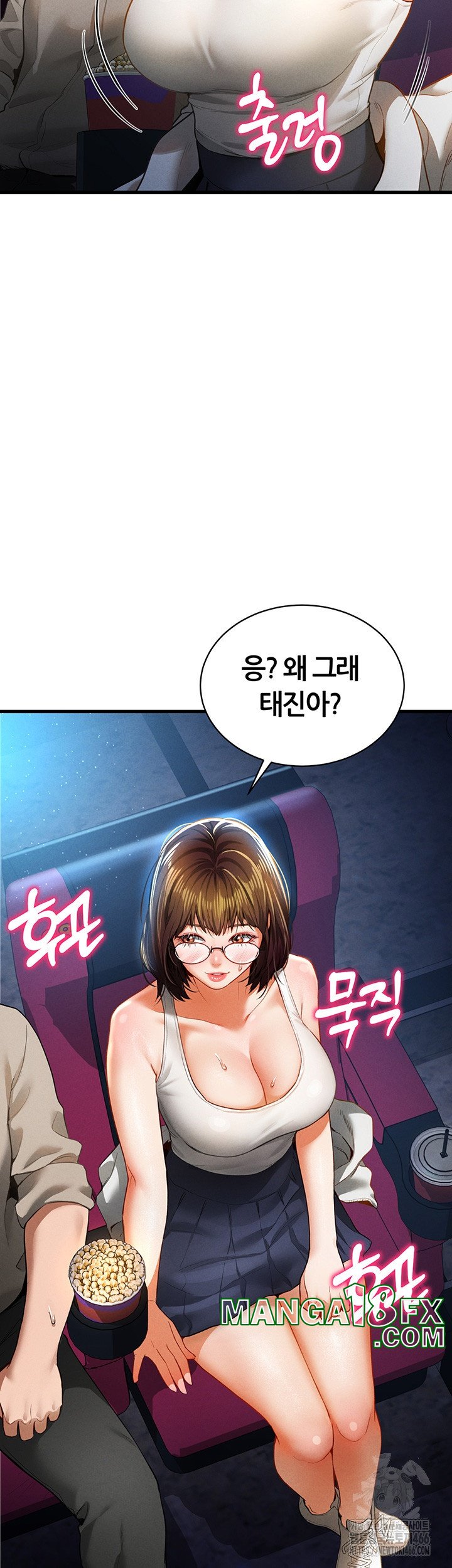 My Eyes Now See Desire Raw - Chapter 7 [photo 35] - MangaPorn