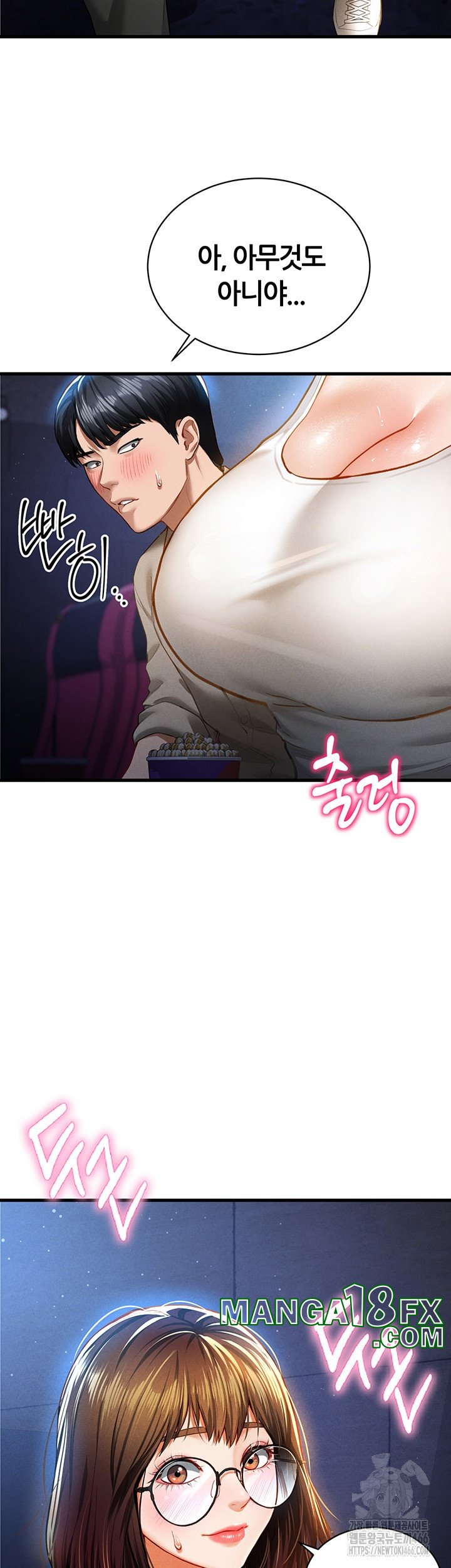 My Eyes Now See Desire Raw - Chapter 7 [photo 36] - MangaPorn