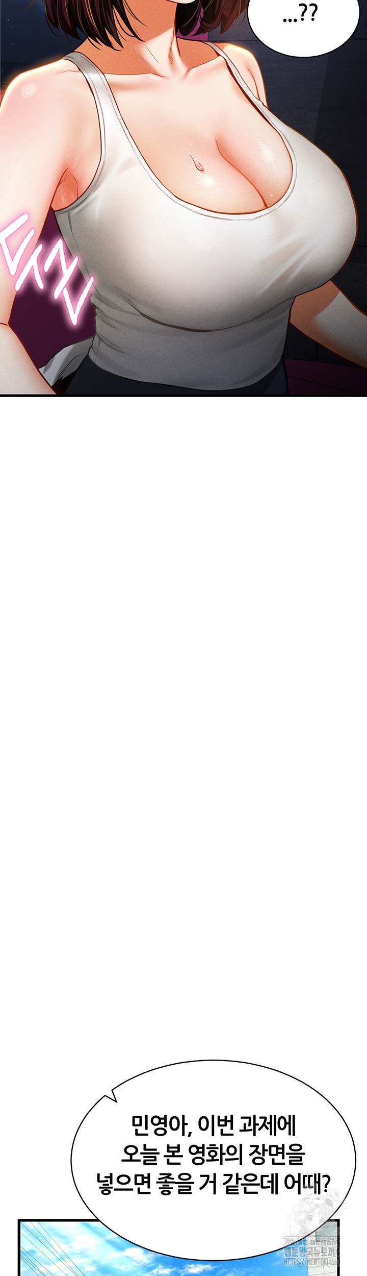 My Eyes Now See Desire Raw - Chapter 7 [photo 37] - MangaPorn