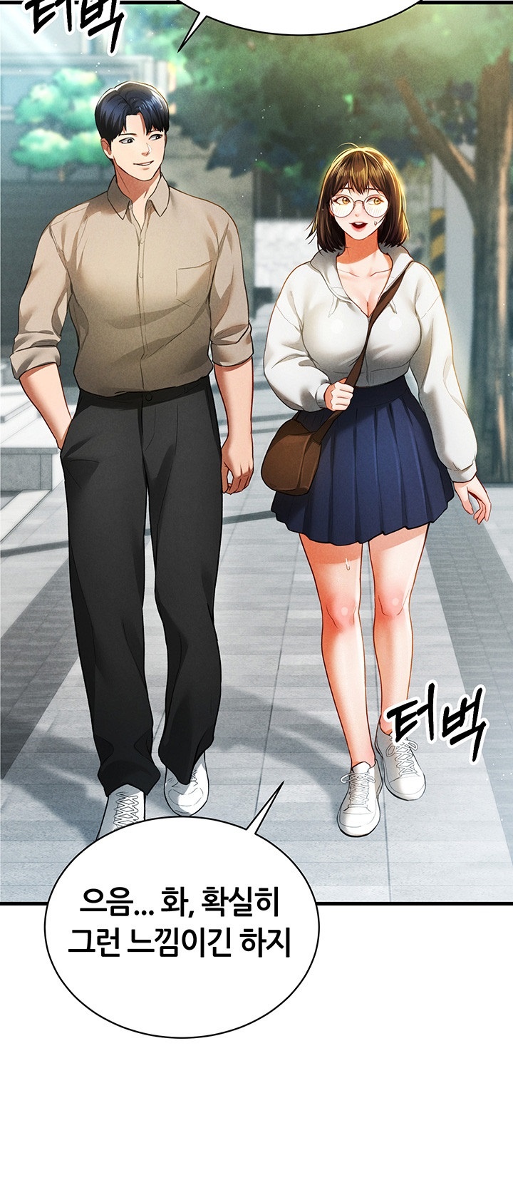 My Eyes Now See Desire Raw - Chapter 7 [photo 39] - MangaPorn