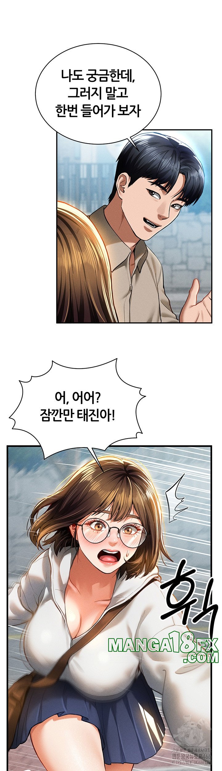 My Eyes Now See Desire Raw - Chapter 7 [photo 45] - MangaPorn