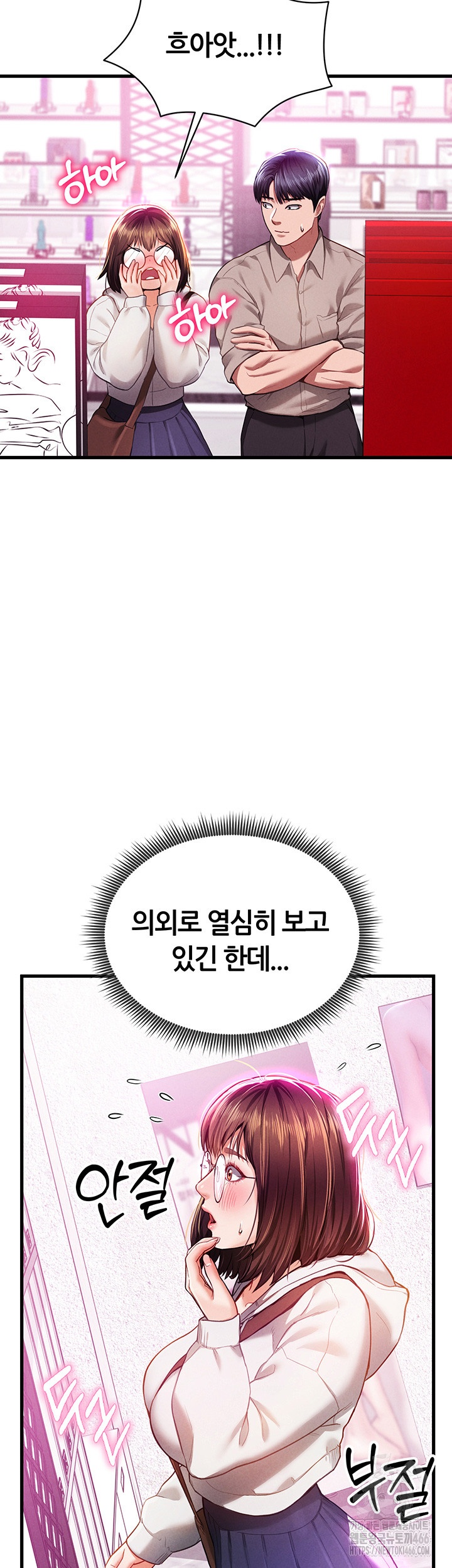 My Eyes Now See Desire Raw - Chapter 7 [photo 48] - MangaPorn