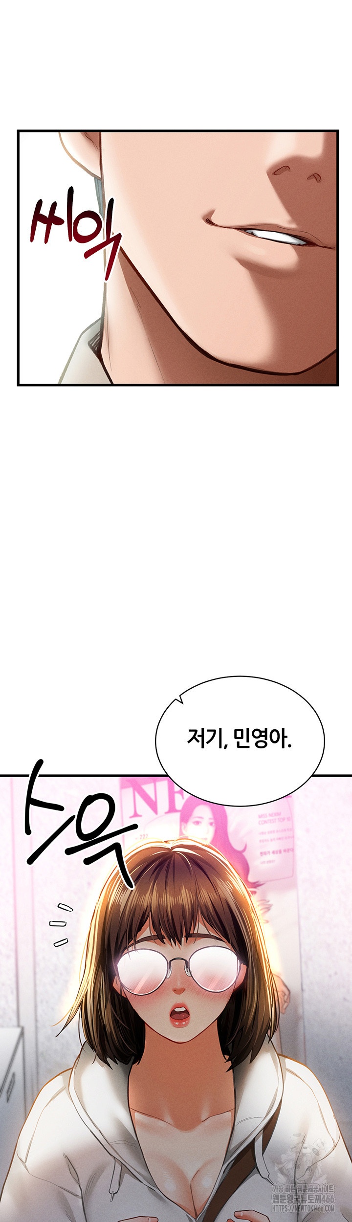 My Eyes Now See Desire Raw - Chapter 7 [photo 55] - MangaPorn