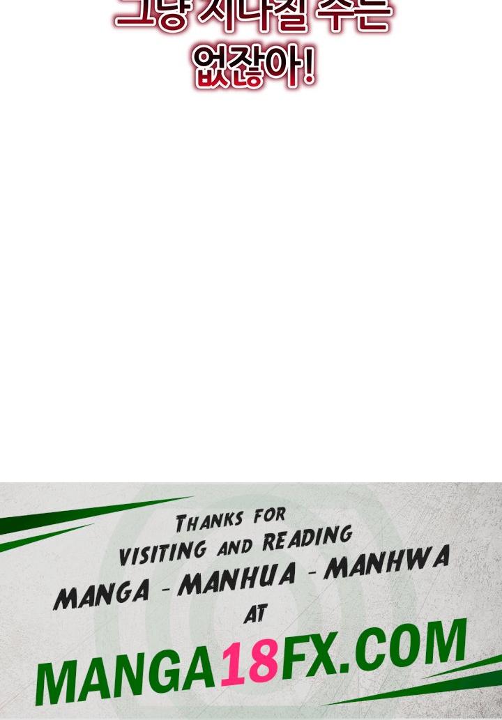 My Eyes Now See Desire Raw - Chapter 7 [photo 58] - MangaPorn