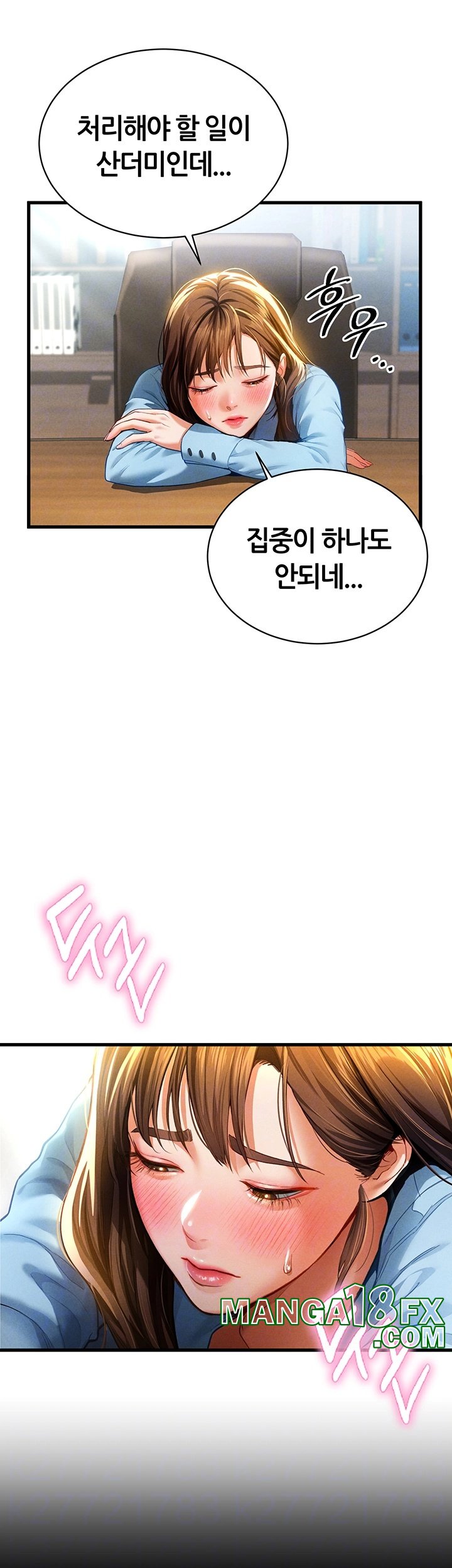 My Eyes Now See Desire Raw - Chapter 7 [photo 9] - MangaPorn