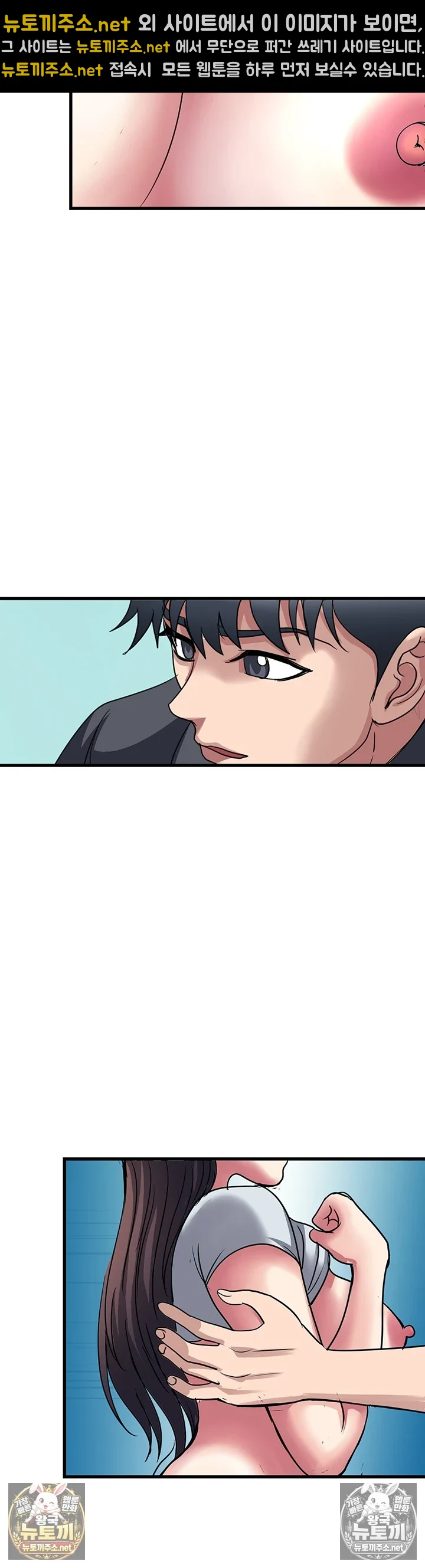 Daily Pleasure Awakening Raw - Chapter 49 [photo 24] - MangaPorn
