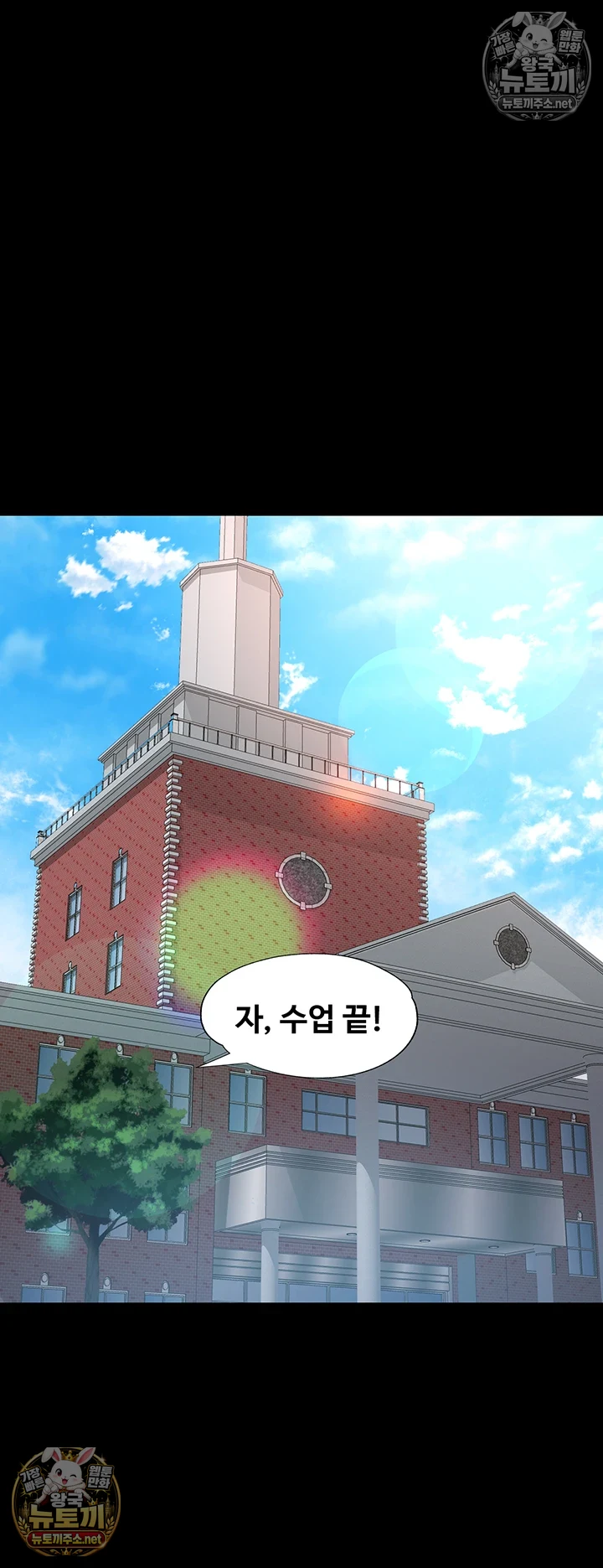 Aunts Embrace Raw - Chapter 12 [photo 10] - MangaPorn