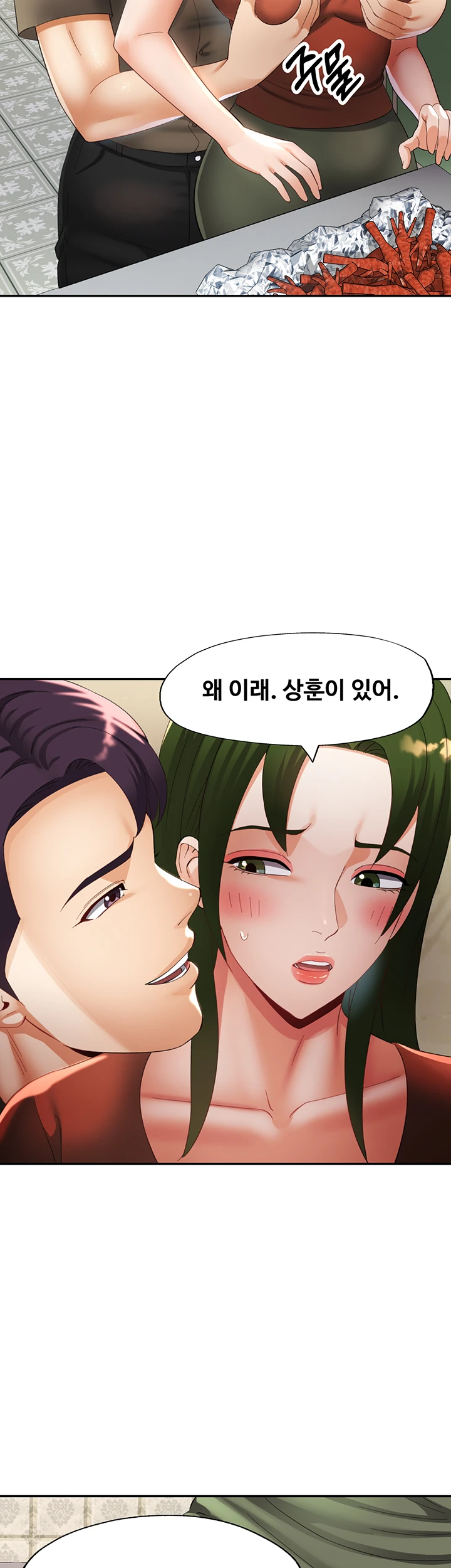 Aunts Embrace Raw - Chapter 12 [photo 33] - MangaPorn