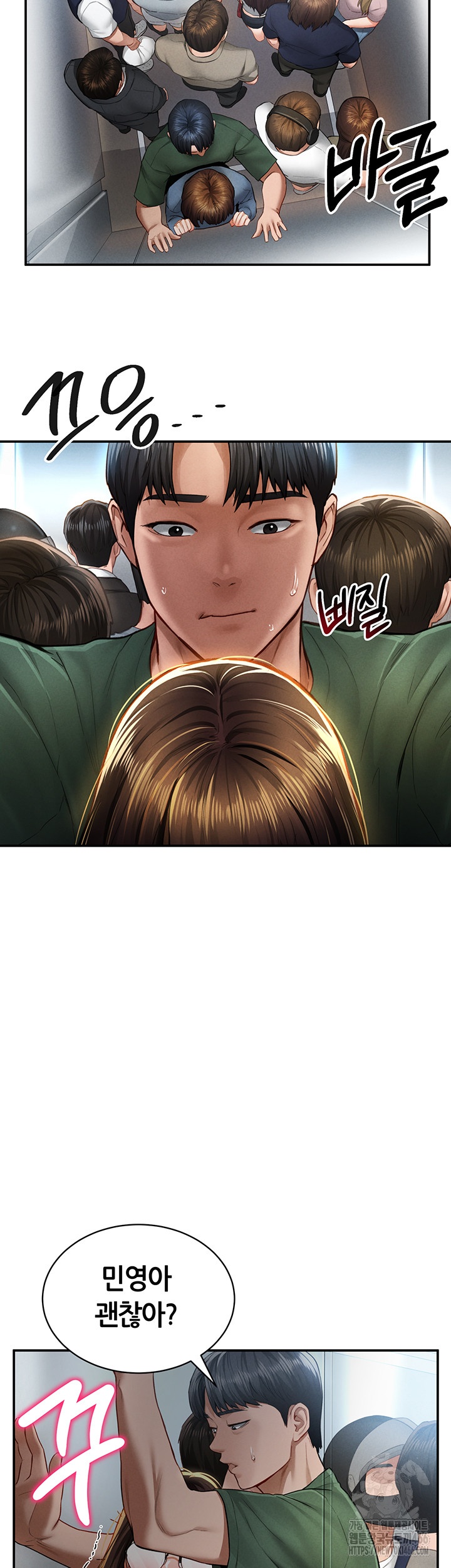My Eyes Now See Desire Raw - Chapter 8 [photo 33] - MangaPorn