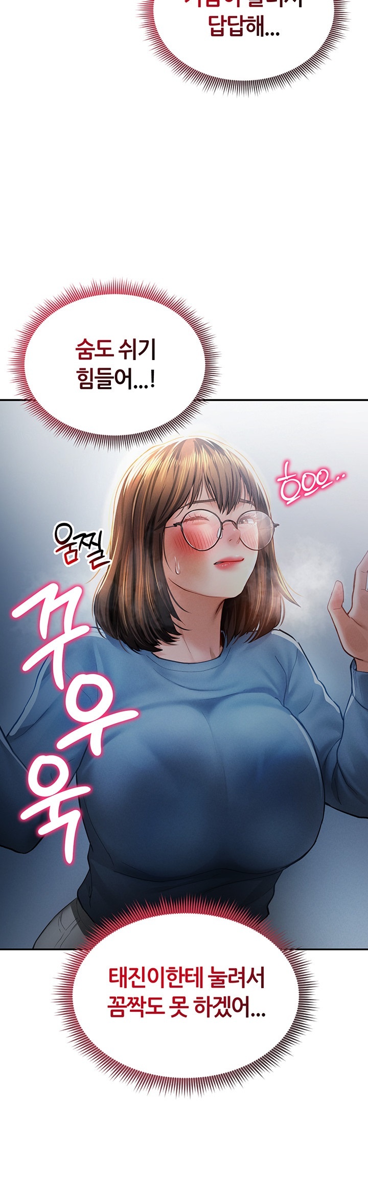 My Eyes Now See Desire Raw - Chapter 8 [photo 35] - MangaPorn