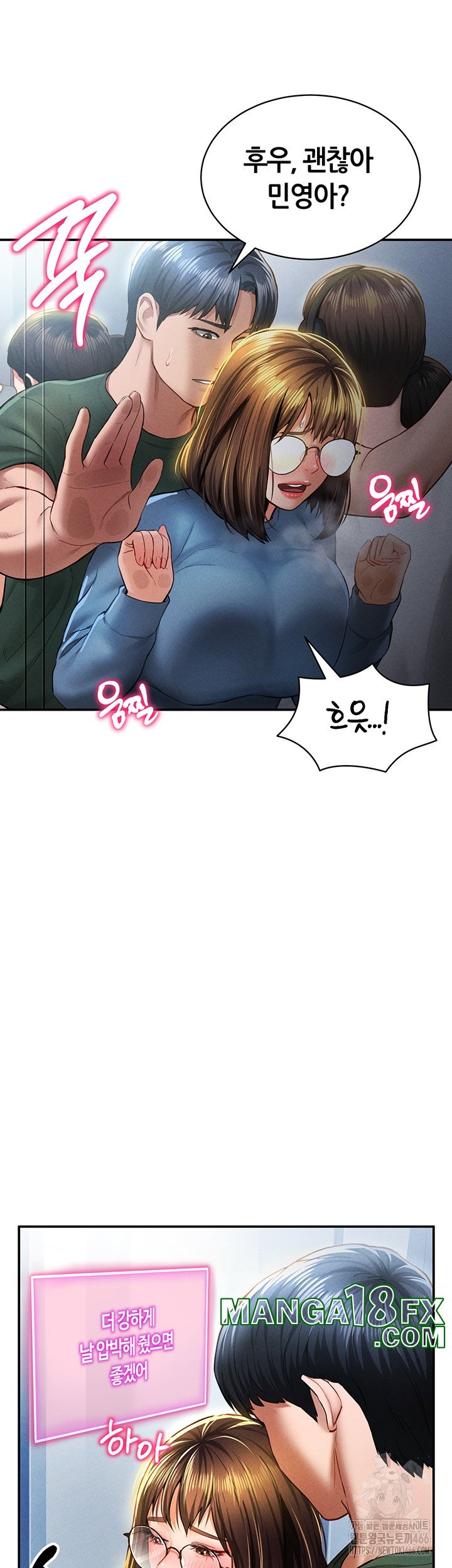 My Eyes Now See Desire Raw - Chapter 8 [photo 36] - MangaPorn