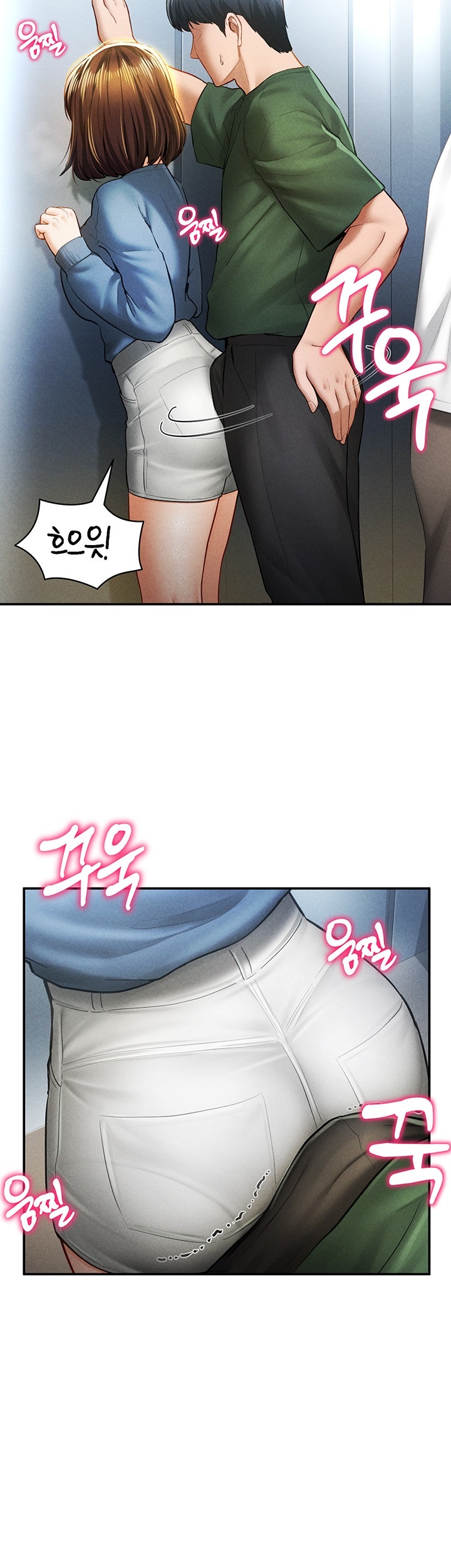 My Eyes Now See Desire Raw - Chapter 8 [photo 38] - MangaPorn