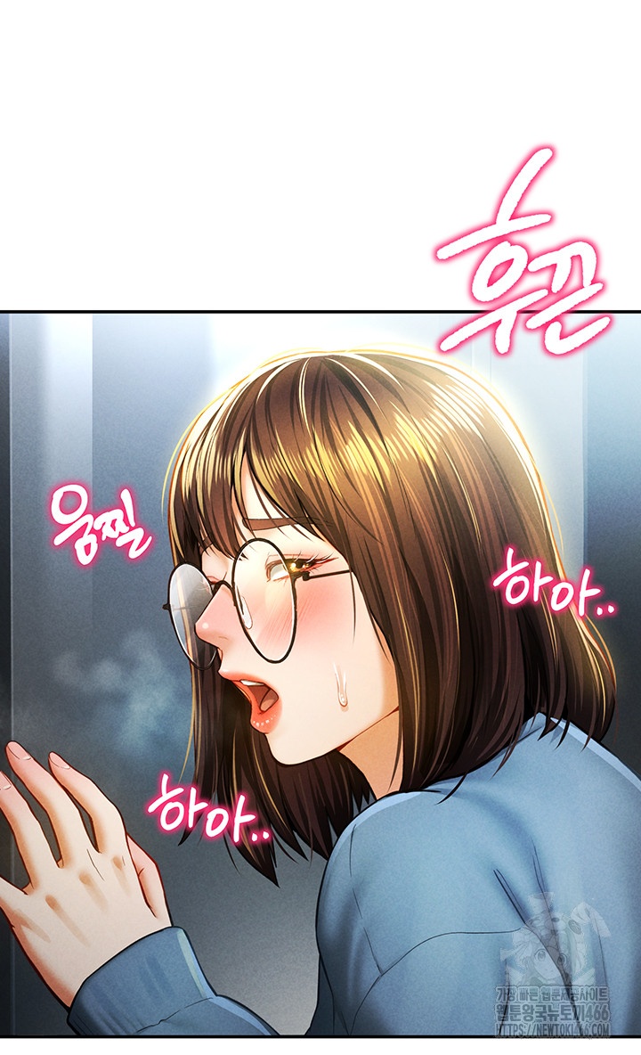 My Eyes Now See Desire Raw - Chapter 8 [photo 39] - MangaPorn
