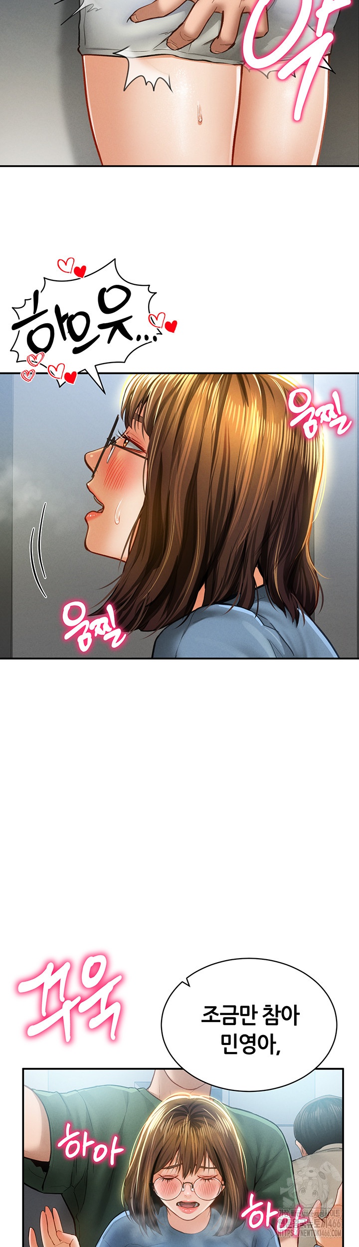 My Eyes Now See Desire Raw - Chapter 8 [photo 41] - MangaPorn