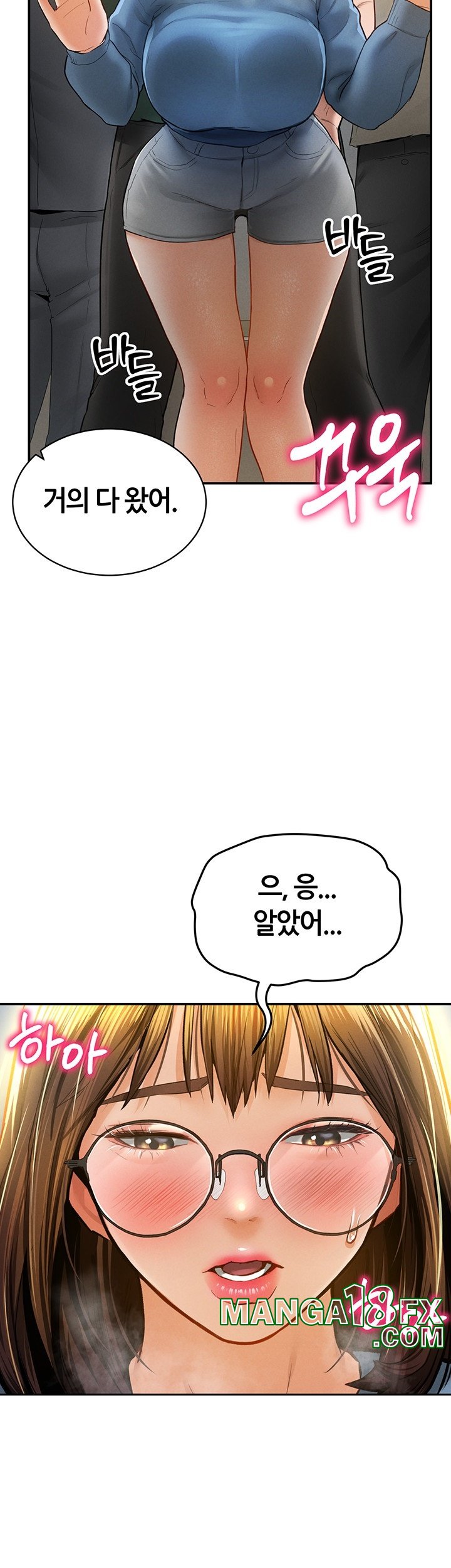 My Eyes Now See Desire Raw - Chapter 8 [photo 42] - MangaPorn