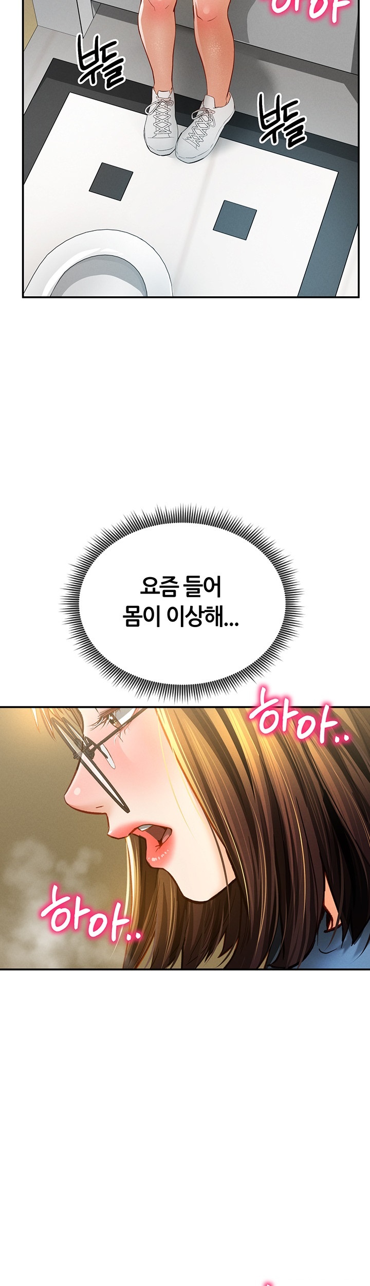 My Eyes Now See Desire Raw - Chapter 8 [photo 47] - MangaPorn