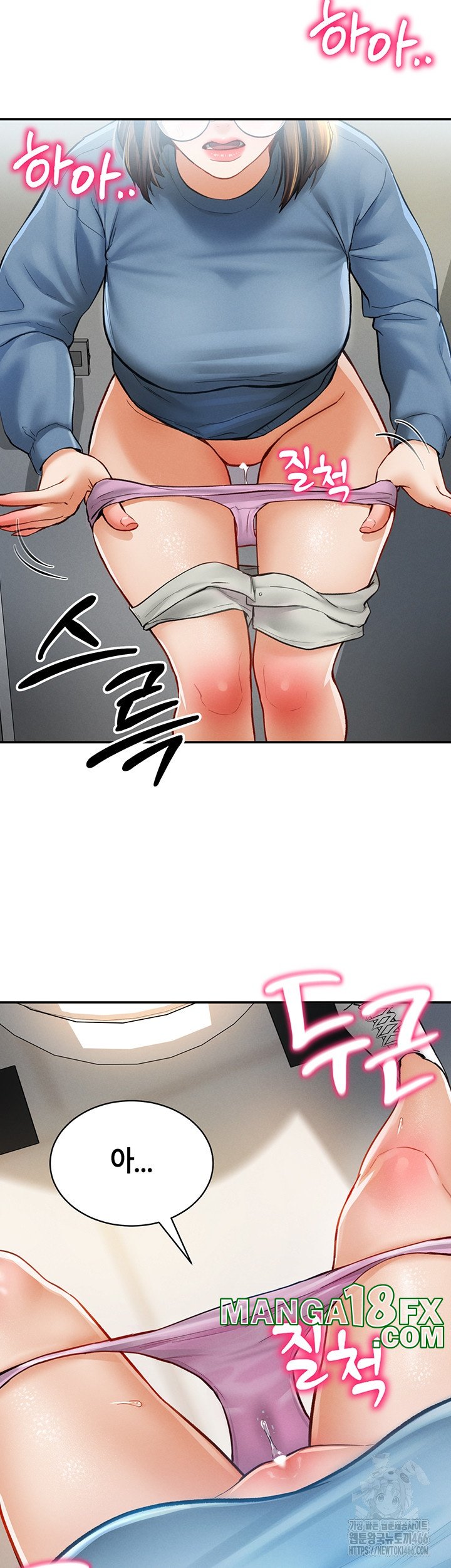 My Eyes Now See Desire Raw - Chapter 8 [photo 48] - MangaPorn