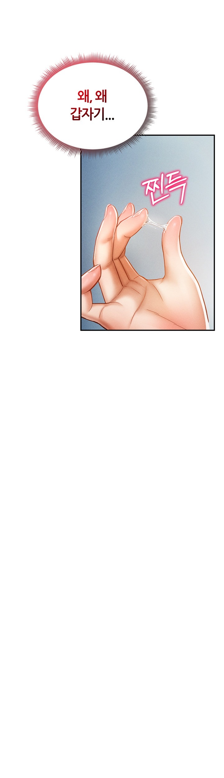 My Eyes Now See Desire Raw - Chapter 8 [photo 51] - MangaPorn