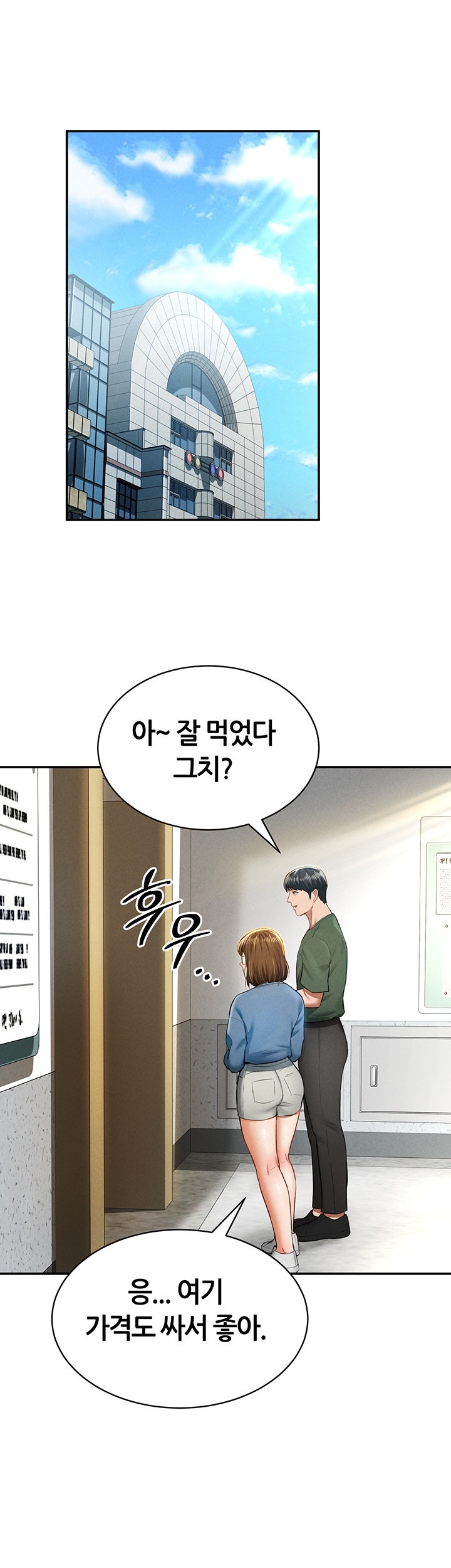 My Eyes Now See Desire Raw - Chapter 8 [photo 52] - MangaPorn