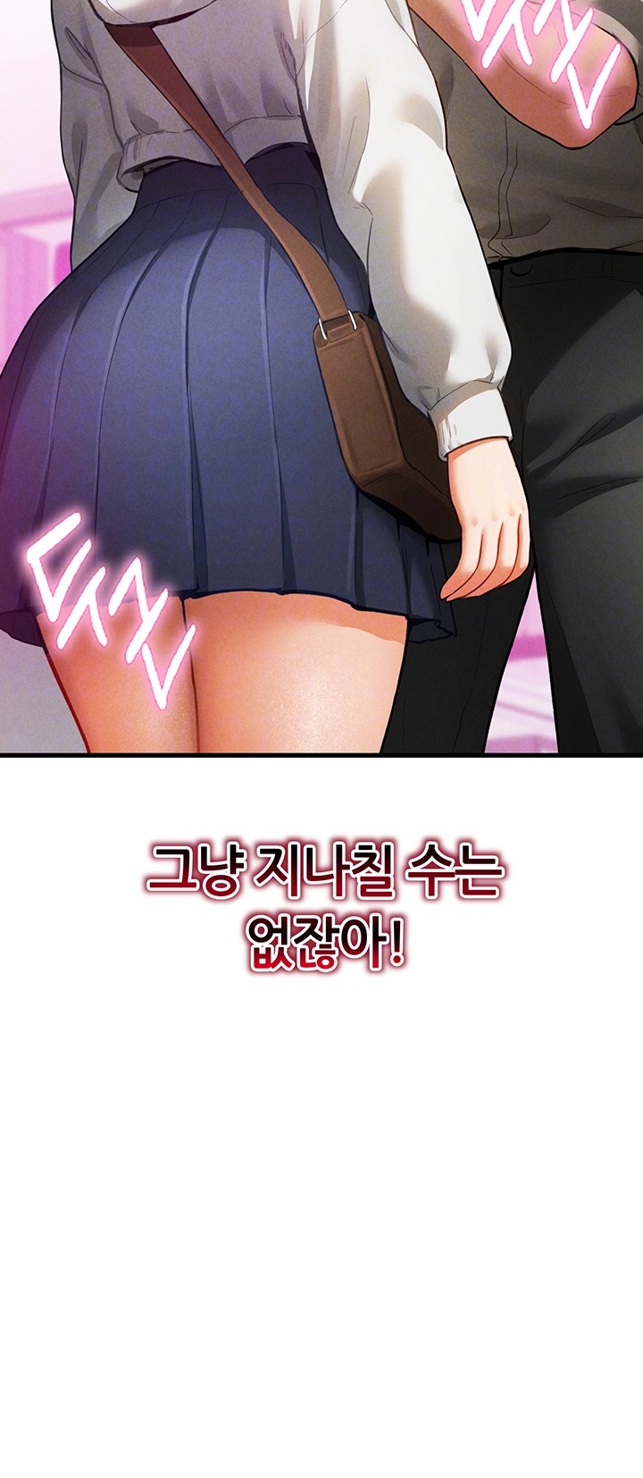 My Eyes Now See Desire Raw - Chapter 8 [photo 6] - MangaPorn