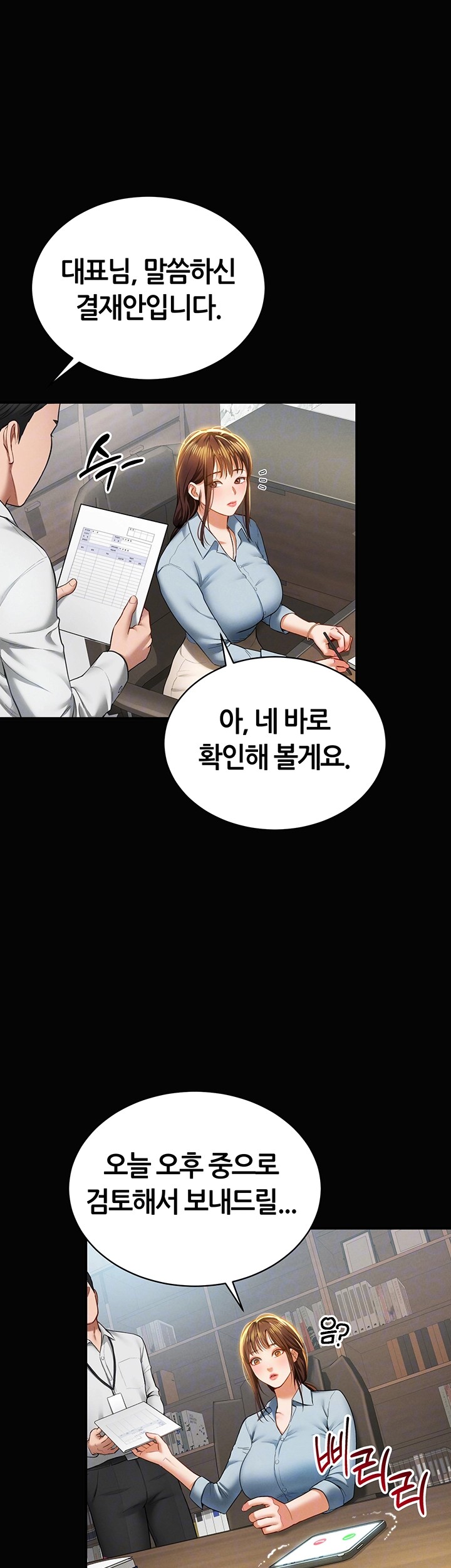 My Eyes Now See Desire Raw - Chapter 9 [photo 14] - MangaPorn