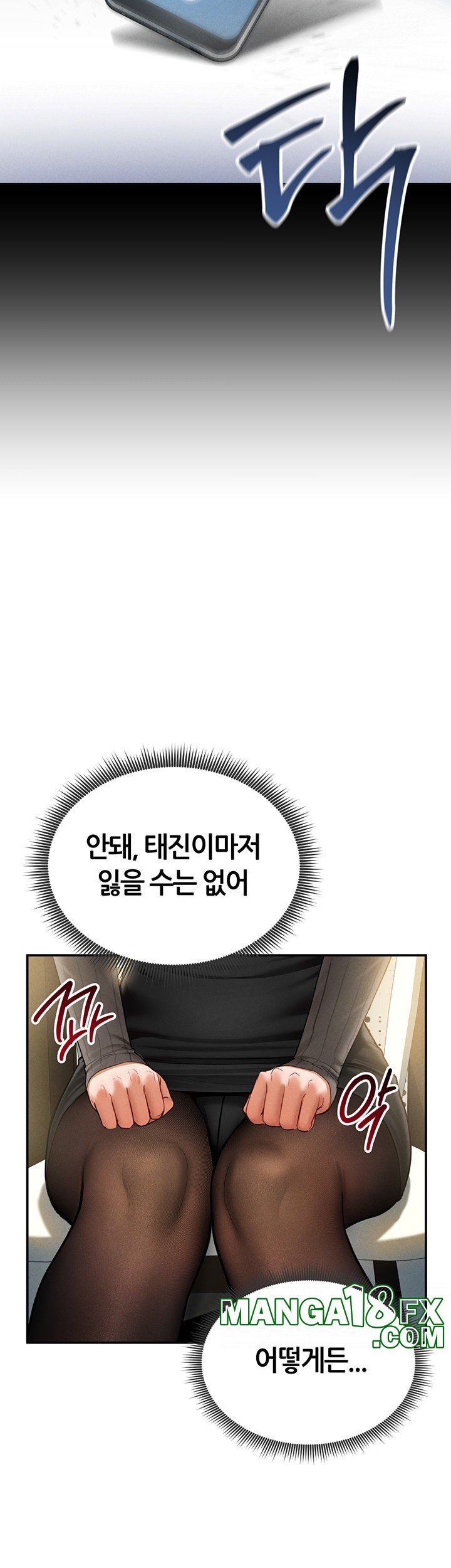 My Eyes Now See Desire Raw - Chapter 9 [photo 18] - MangaPorn