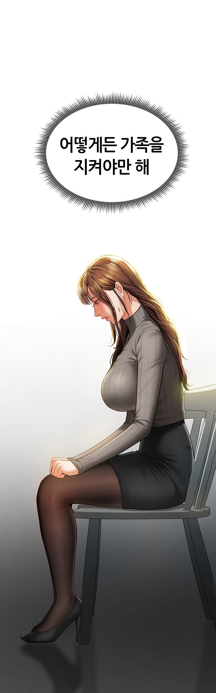 My Eyes Now See Desire Raw - Chapter 9 [photo 19] - MangaPorn