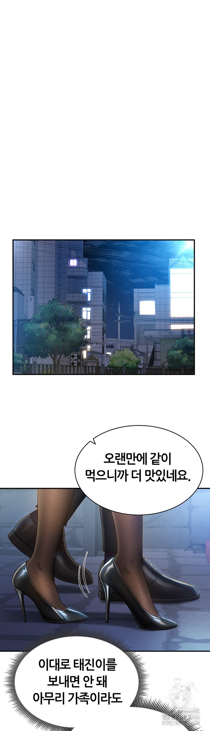 My Eyes Now See Desire Raw - Chapter 9 [photo 21] - MangaPorn