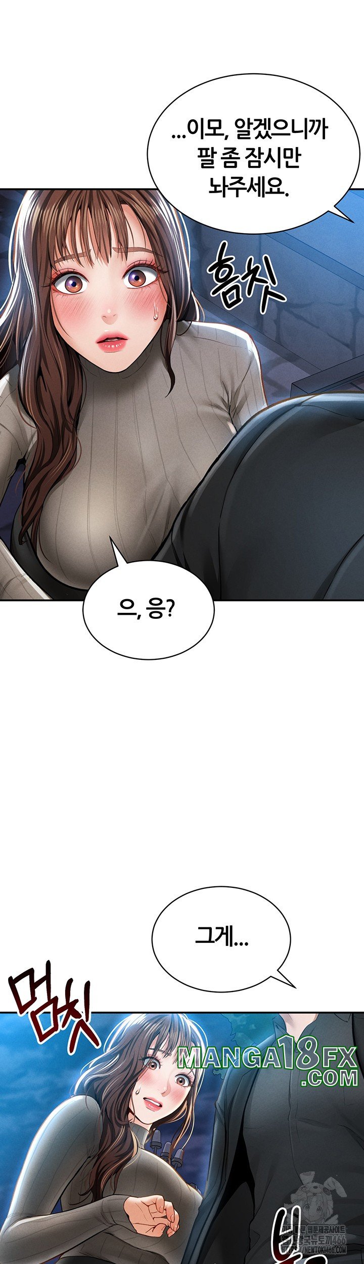 My Eyes Now See Desire Raw - Chapter 9 [photo 26] - MangaPorn