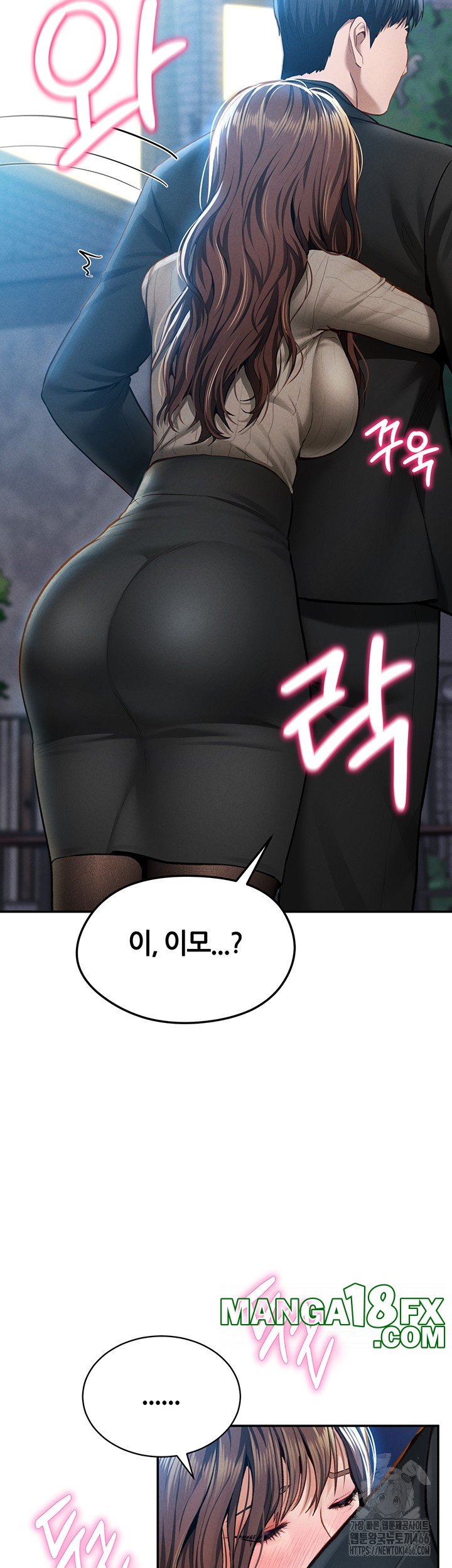 My Eyes Now See Desire Raw - Chapter 9 [photo 29] - MangaPorn