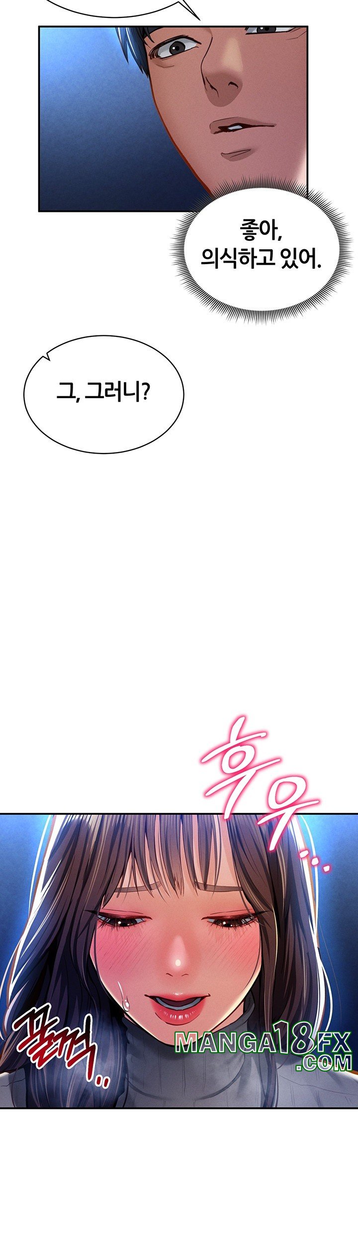 My Eyes Now See Desire Raw - Chapter 9 [photo 40] - MangaPorn