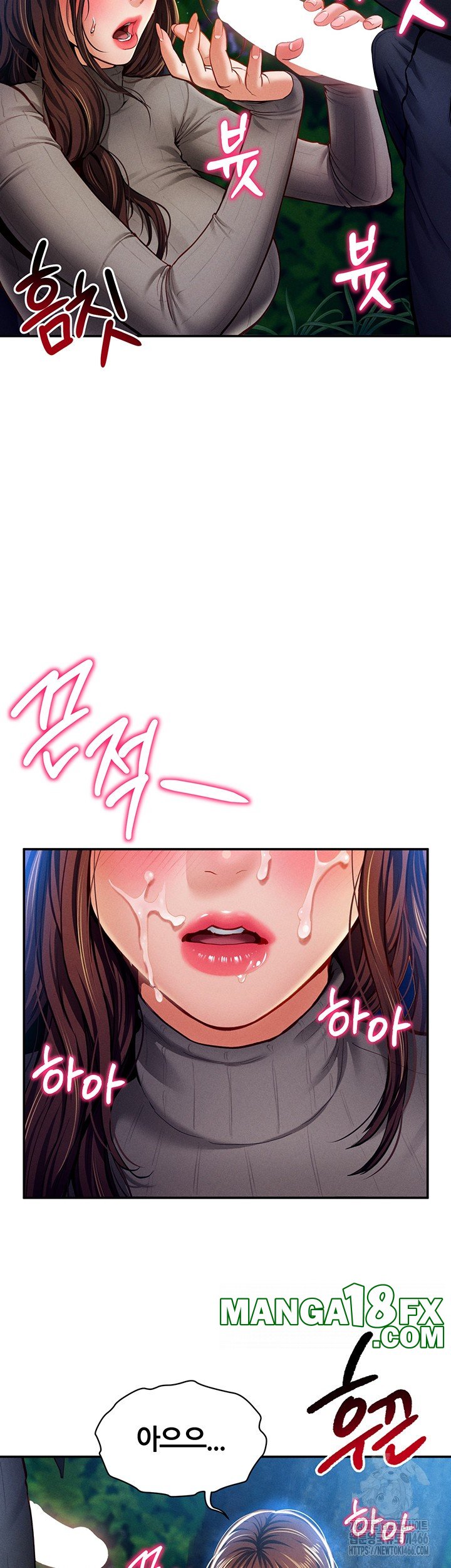 My Eyes Now See Desire Raw - Chapter 9 [photo 46] - MangaPorn