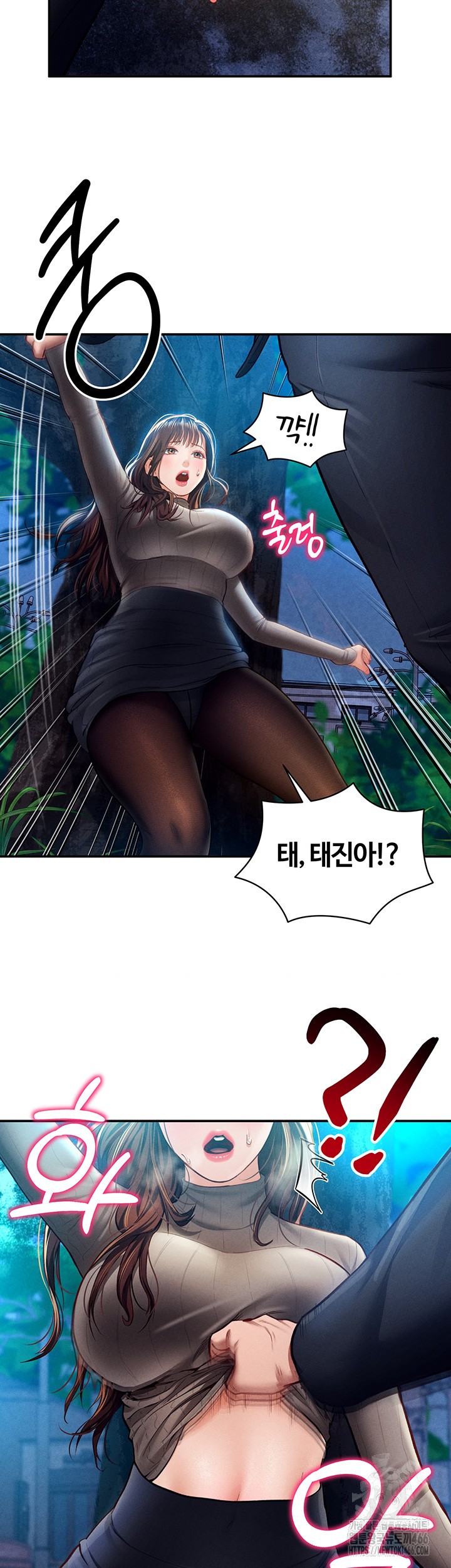 My Eyes Now See Desire Raw - Chapter 9 [photo 51] - MangaPorn