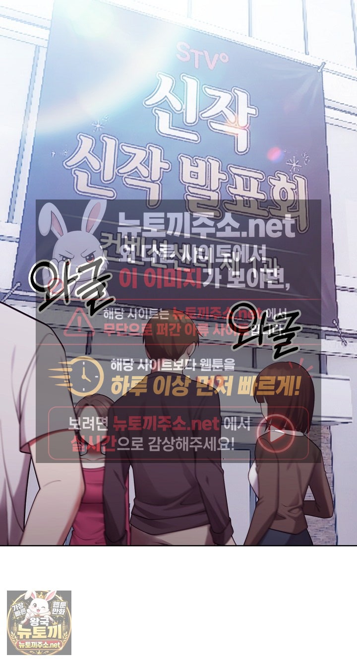 Unspeakable Secret Raw - Chapter 53 [photo 49] - MangaPorn
