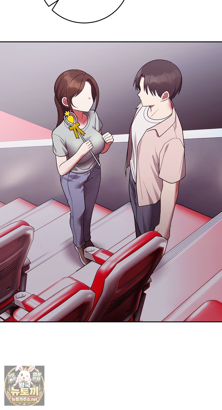 Unspeakable Secret Raw - Chapter 53 [photo 54] - MangaPorn