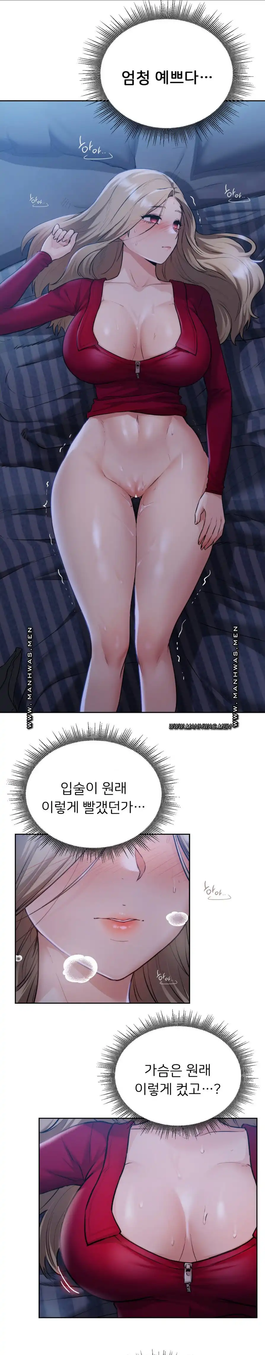 From today, my favorite… Raw - Chapter 5 [photo 3] - MangaPorn