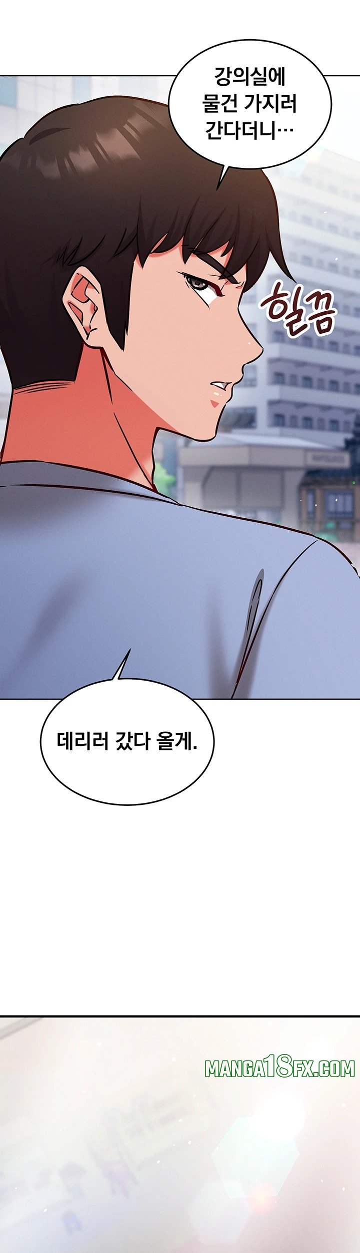 Mind Control Raw - Chapter 28 [photo 42] - MangaPorn