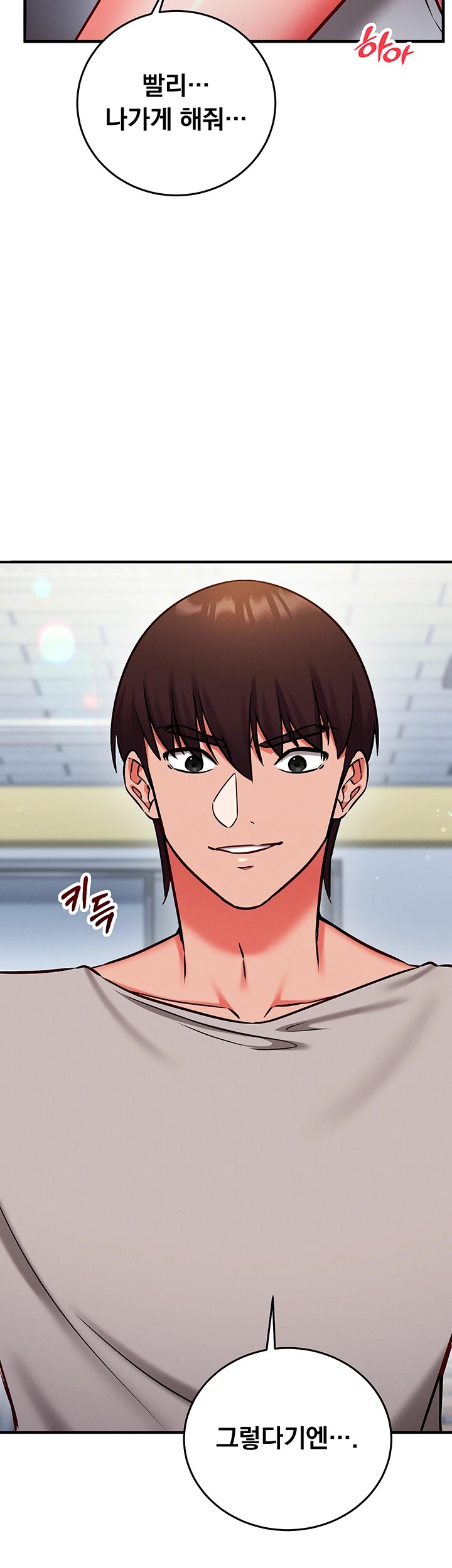 Mind Control Raw - Chapter 28 [photo 50] - MangaPorn