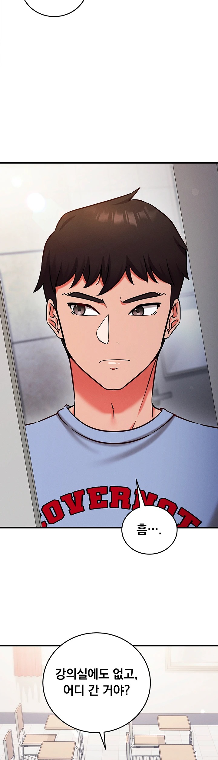 Mind Control Raw - Chapter 28 [photo 62] - MangaPorn