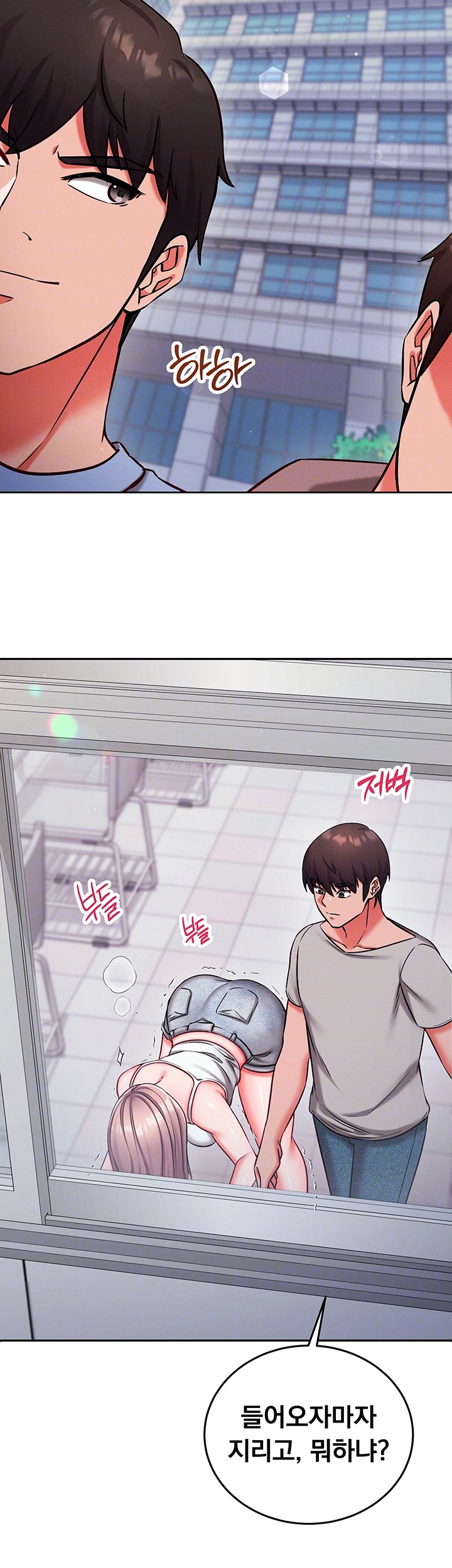 Mind Control Raw - Chapter 28 [photo 9] - MangaPorn
