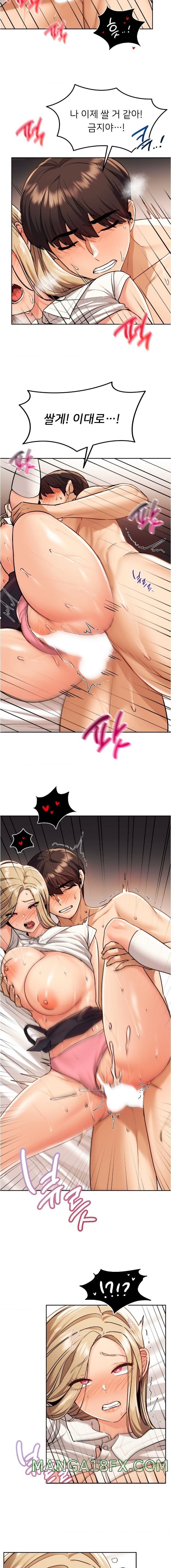 From today, my favorite… Raw - Chapter 9 [photo 10] - MangaPorn