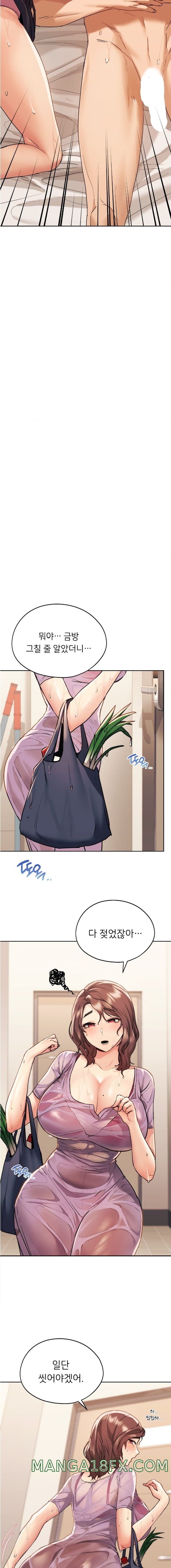 From today, my favorite… Raw - Chapter 9 [photo 13] - MangaPorn