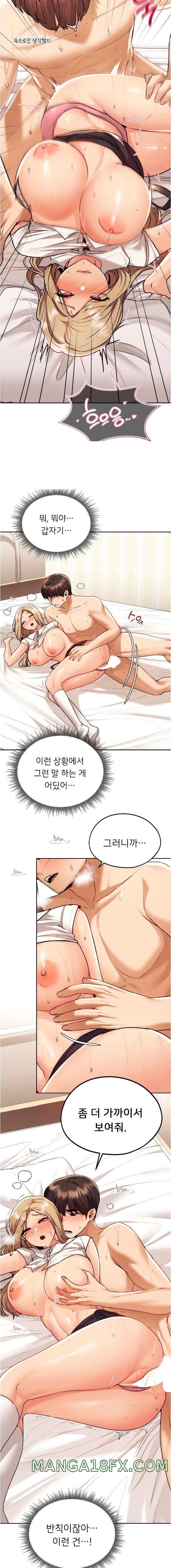 From today, my favorite… Raw - Chapter 9 [photo 6] - MangaPorn