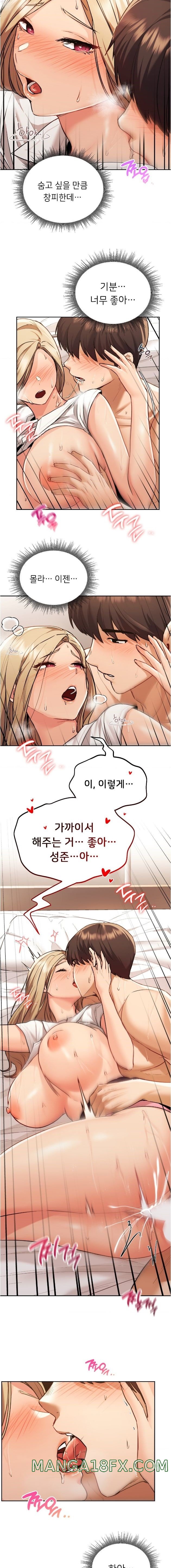 From today, my favorite… Raw - Chapter 9 [photo 8] - MangaPorn