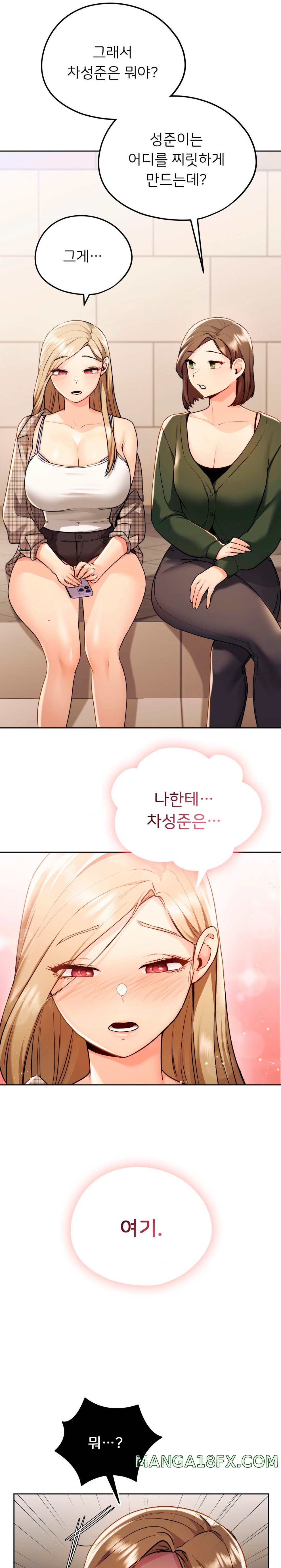 From today, my favorite… Raw - Chapter 12 [photo 1] - MangaPorn