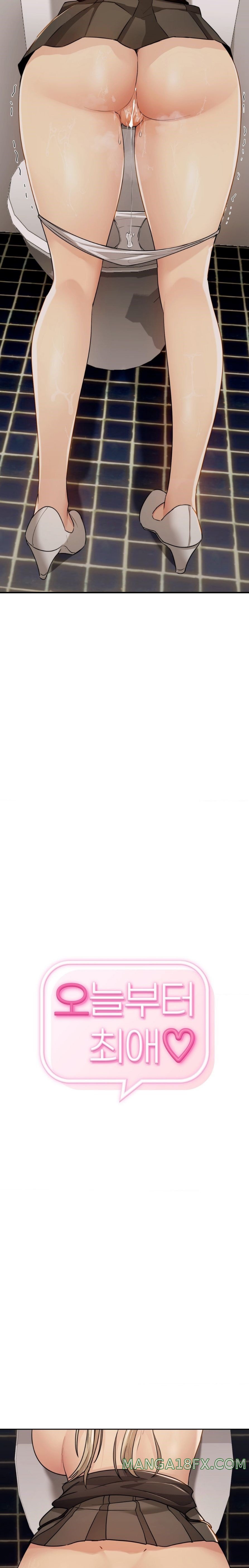 From today, my favorite… Raw - Chapter 15 [photo 2] - MangaPorn